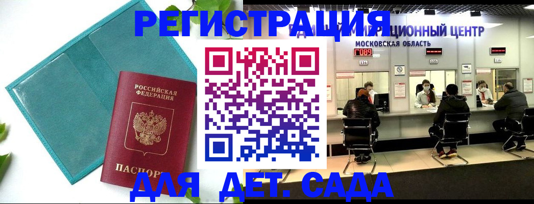 регистрация в Артёмовском