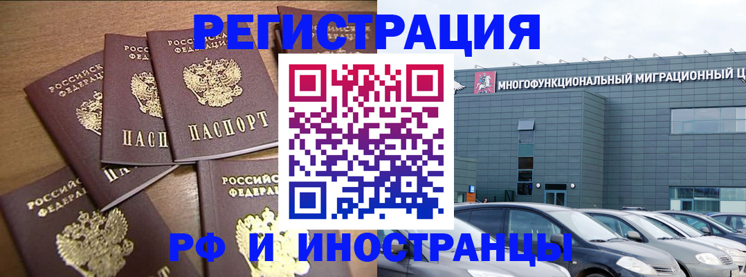 временная регистрация госуслуги в Артёмовском